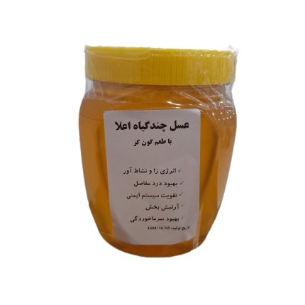 عسل چند گیاه
