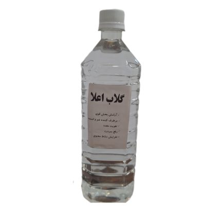گلاب یک لیتری کاشان